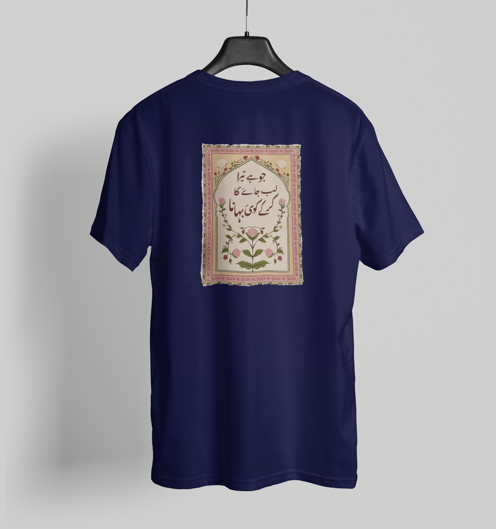 Threads of Tradition