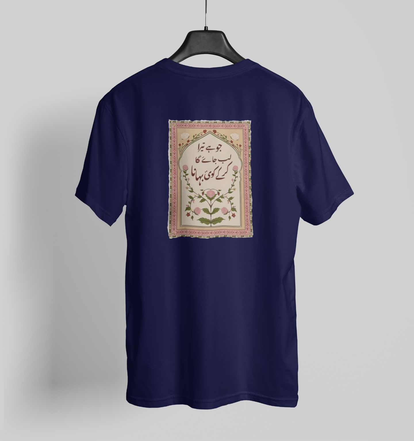 Threads of Tradition