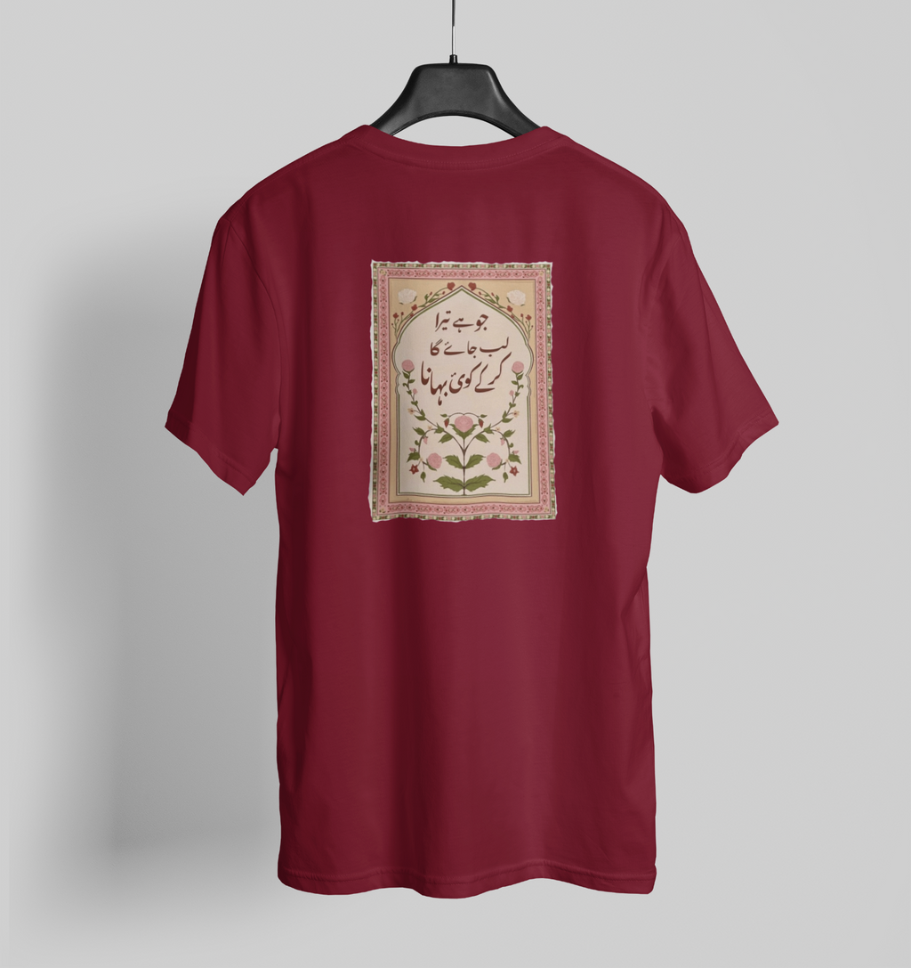 Threads of Tradition