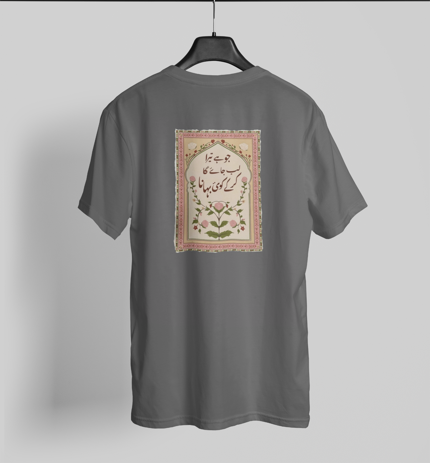 Threads of Tradition