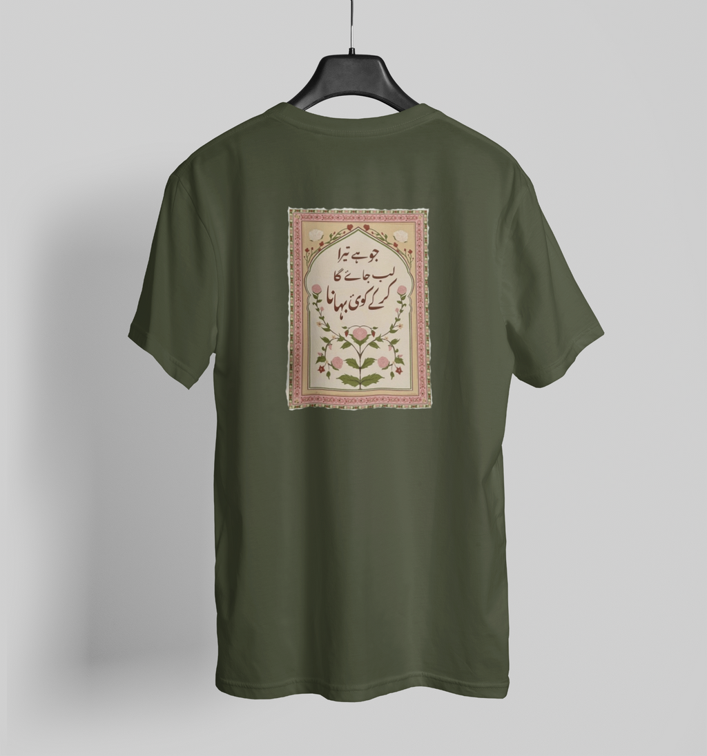 Threads of Tradition